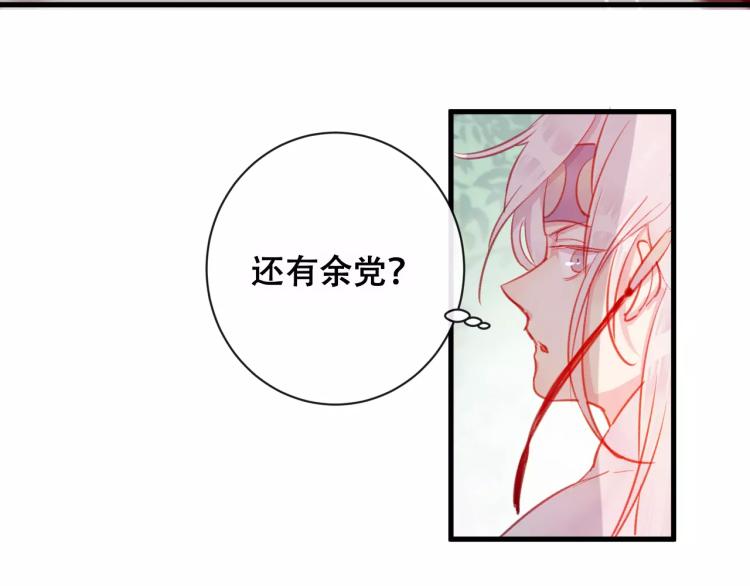 第21话 童年29