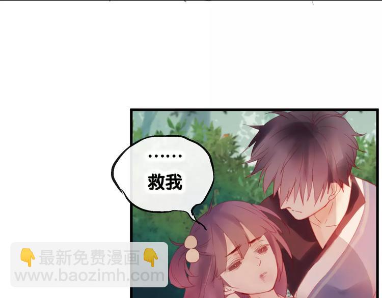 第3话  初次任务89