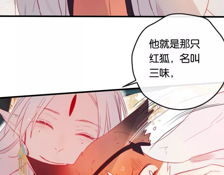 第2话 立誓128