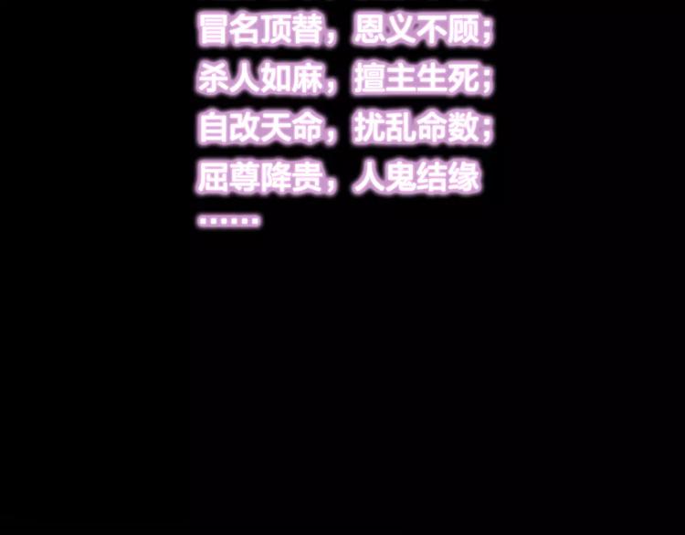 第10话 绝望162