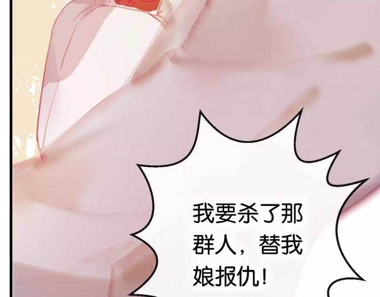 第2话 立誓99