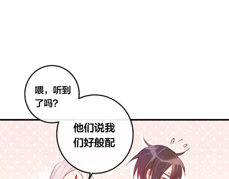 第5话 追查堕仙109