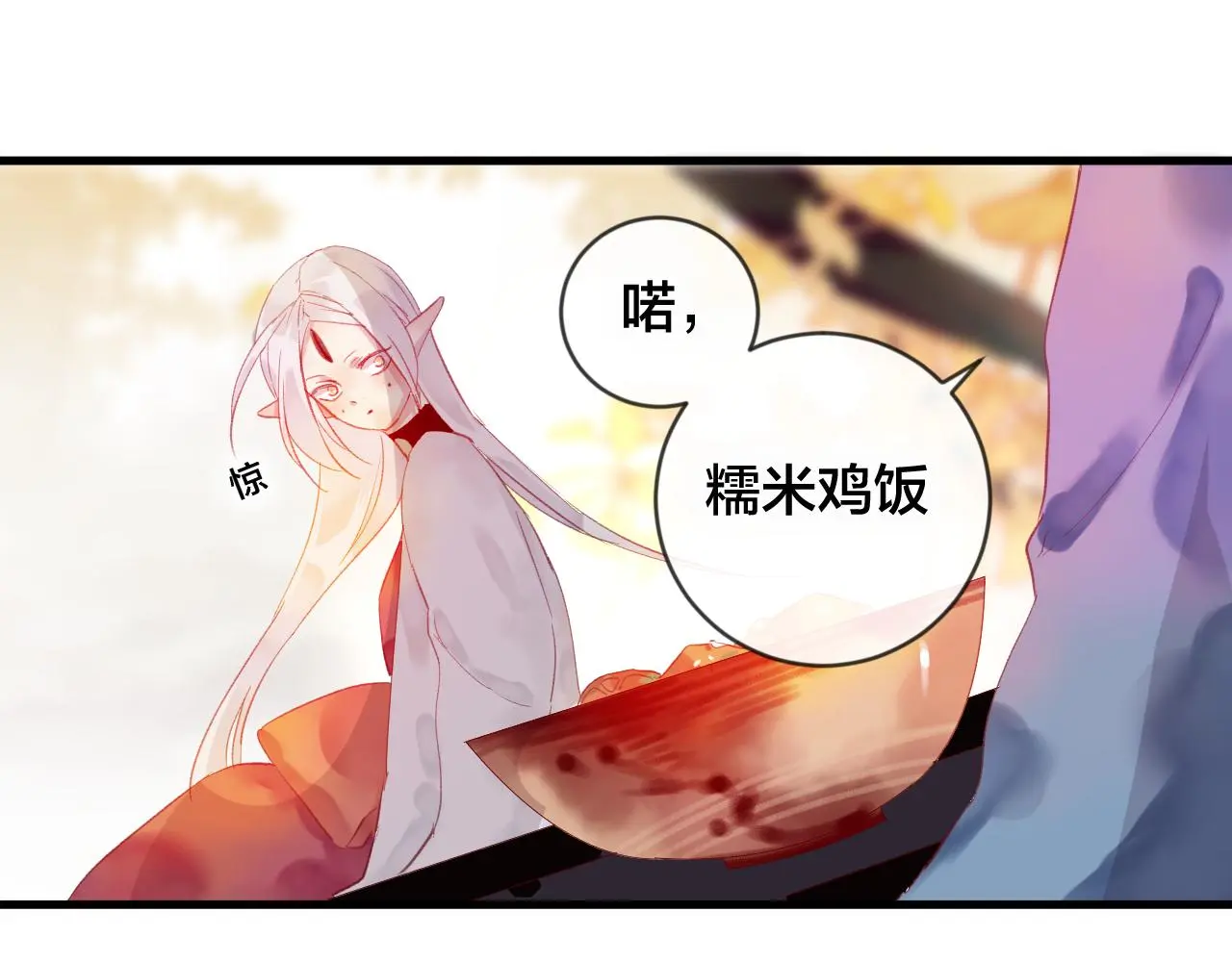 第31话 把你刻在脑海里44