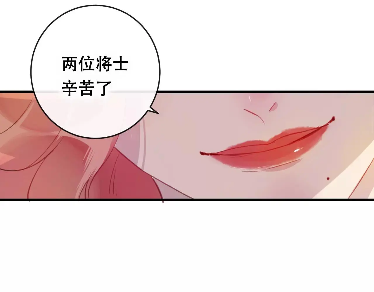 第24话 牢笼18