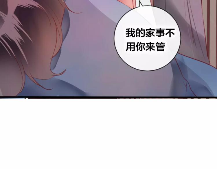 第16话 欺骗105