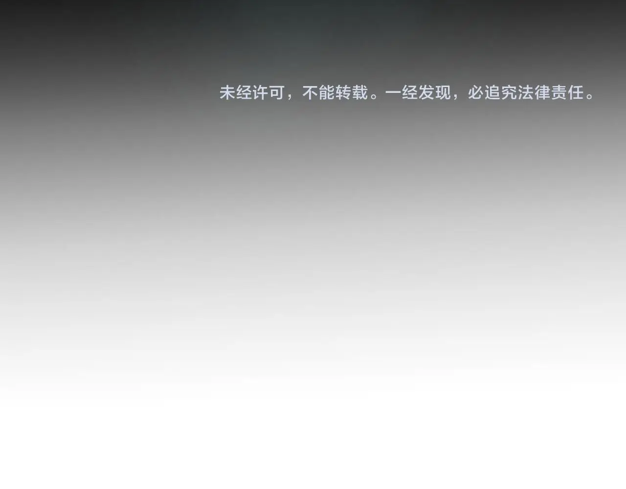 第35话 忍耐的极限96