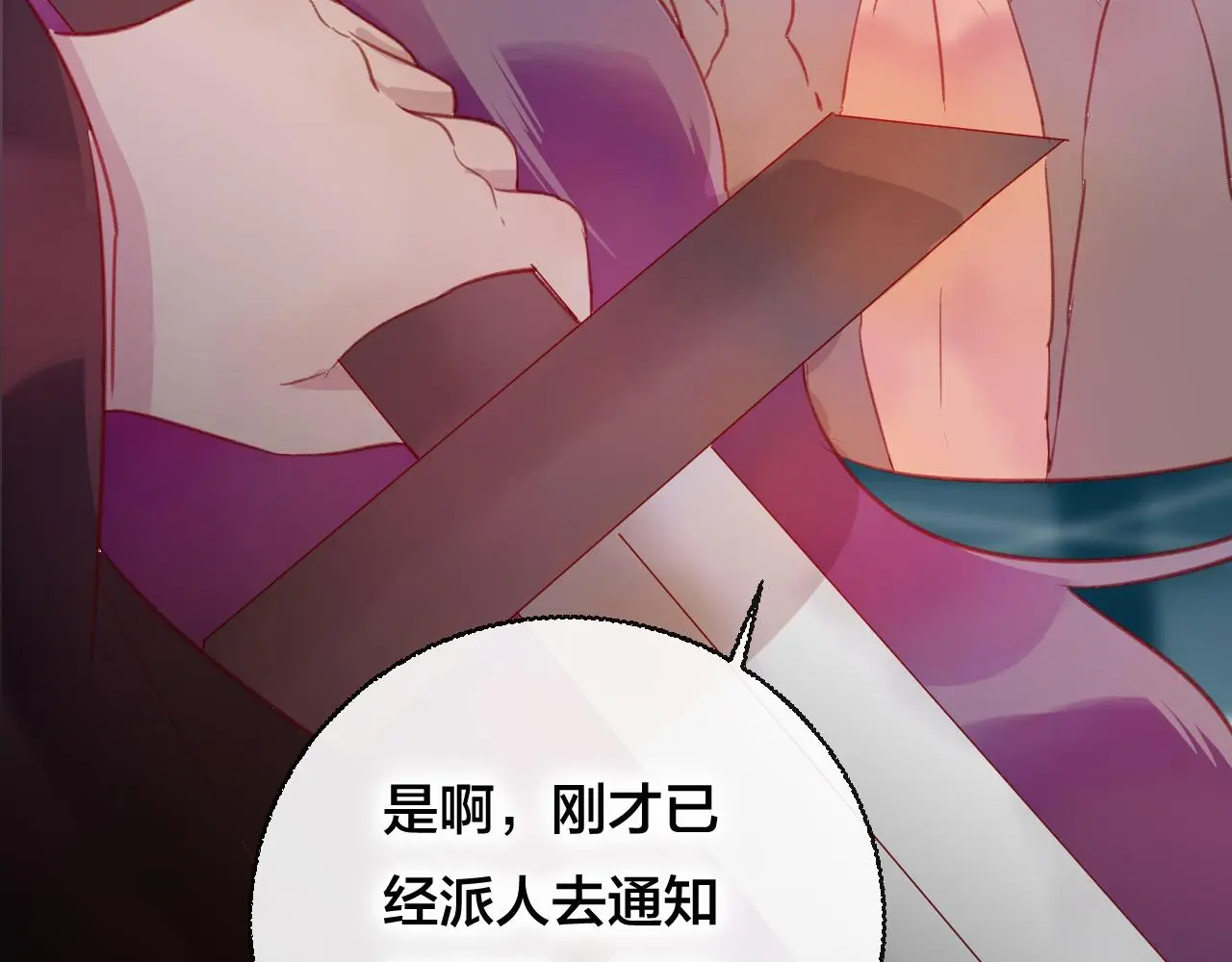 第28话 决心50