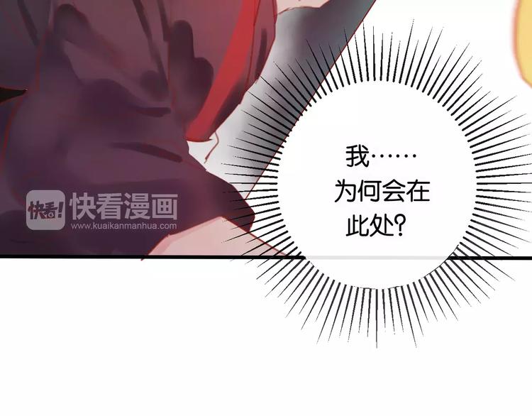第2话 立誓19