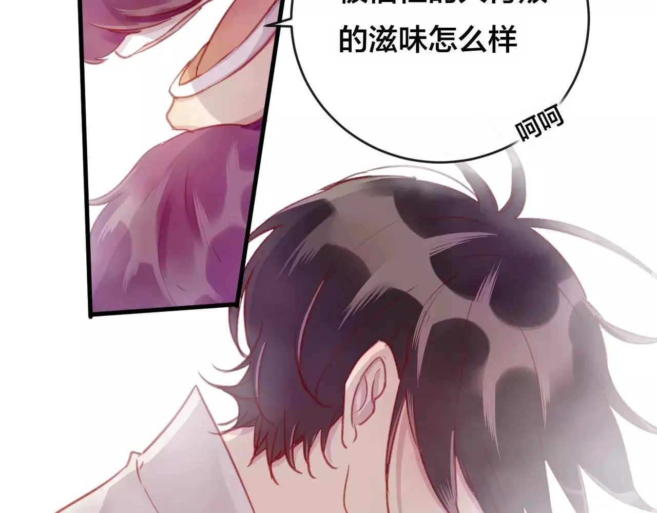 第26话 忘情水38