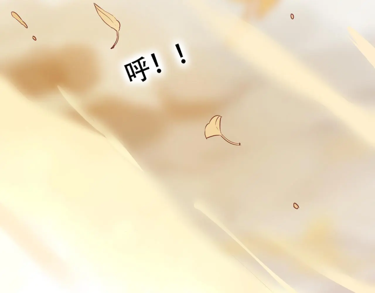 完结篇 生生世世12