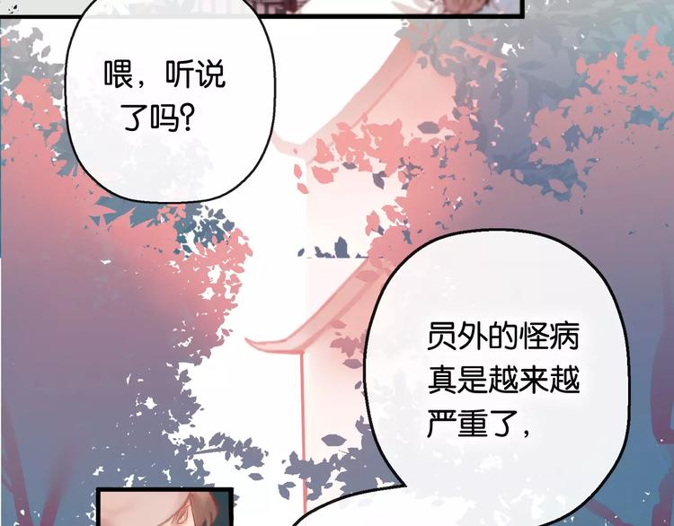 第1话  斗苍106