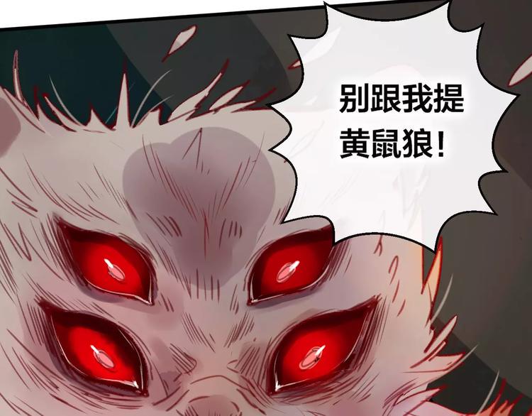 第7话 不该活在仇恨里68