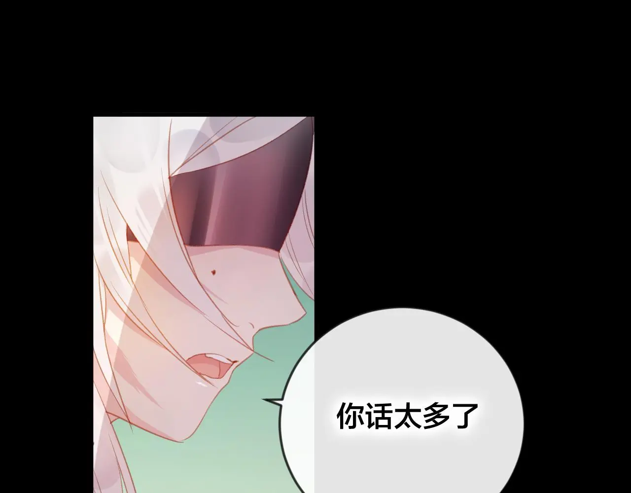 第37话 真正的狐仙60