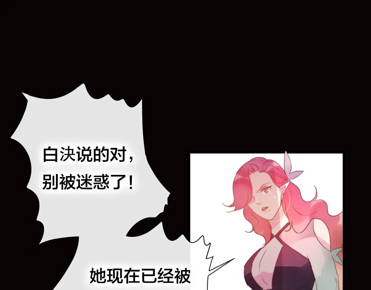 第39话 与全世界为敌38