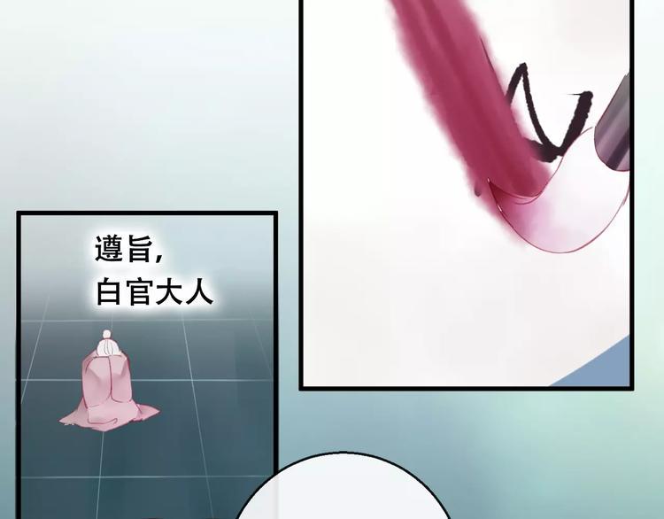 第10话 绝望144