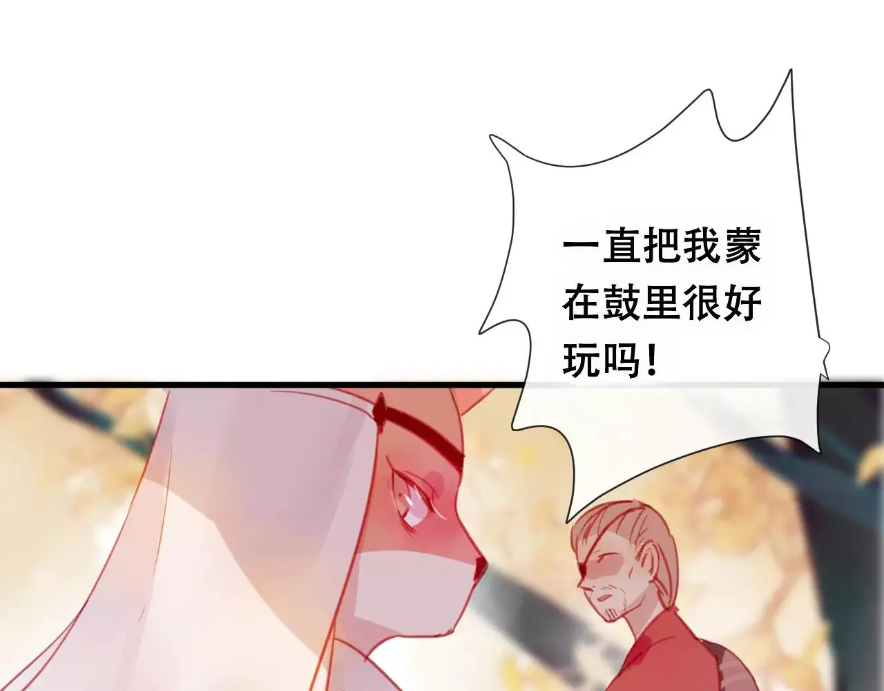 第24话 牢笼0