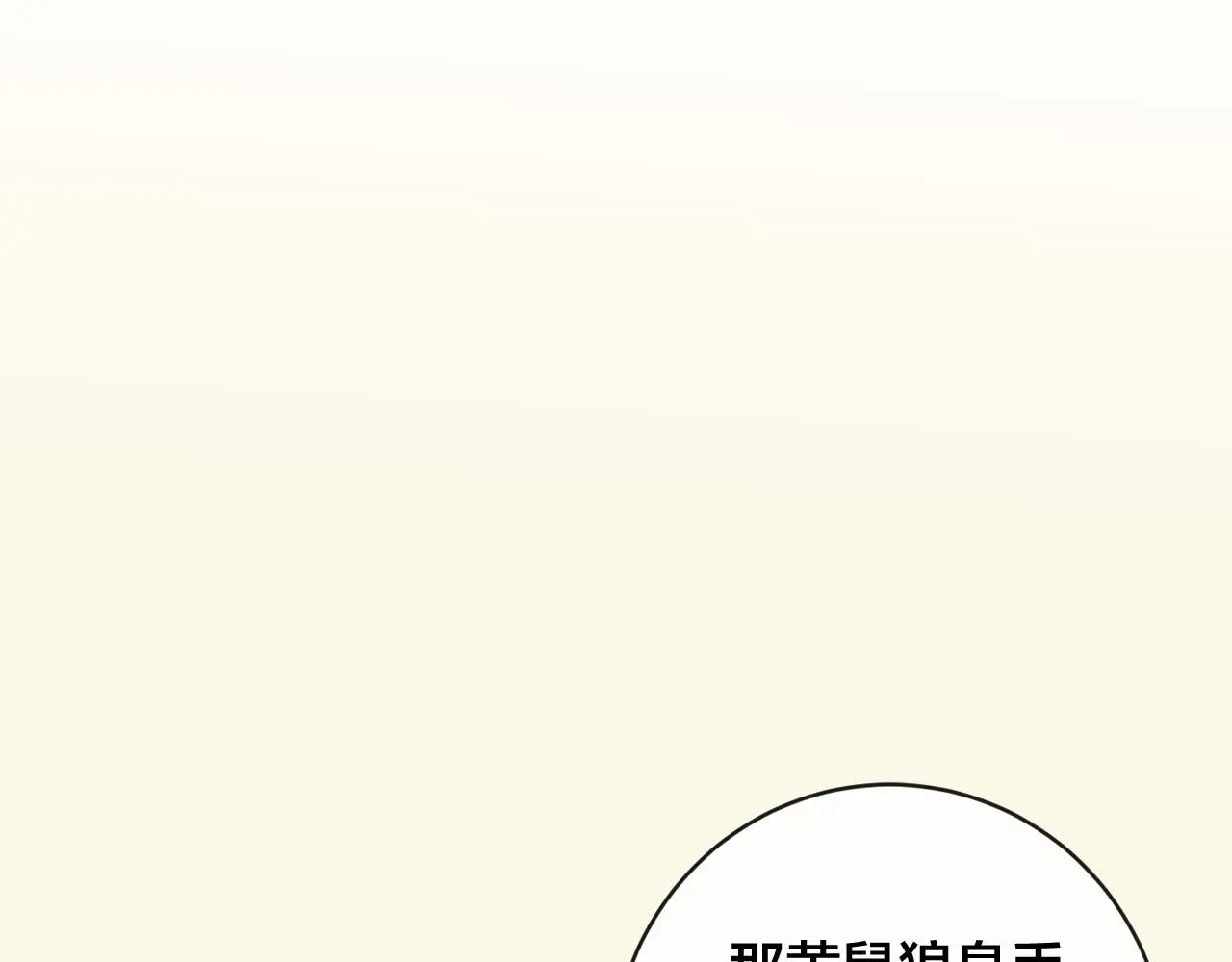 第27话 前世18