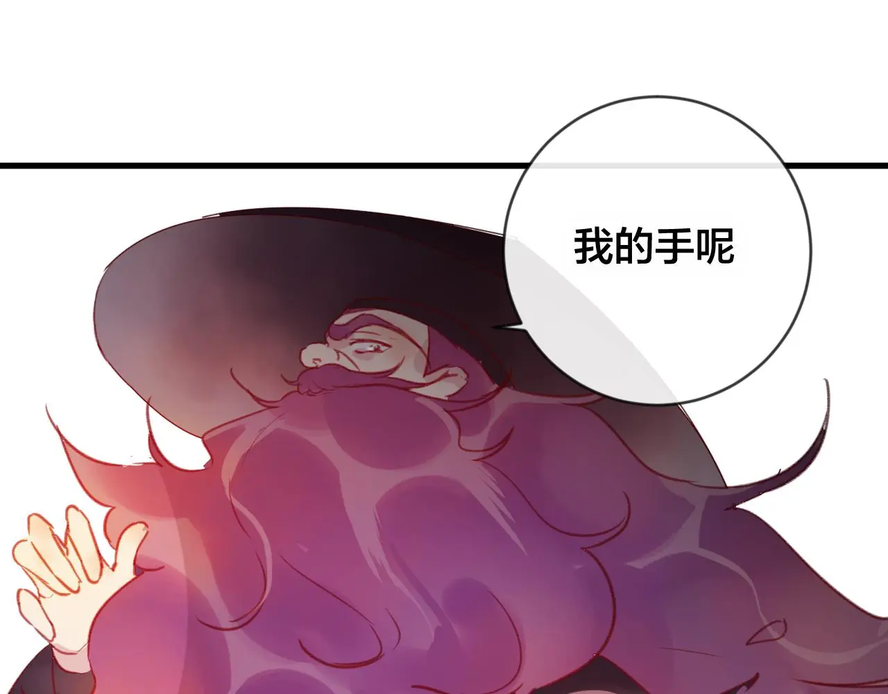 第29话 破茧101