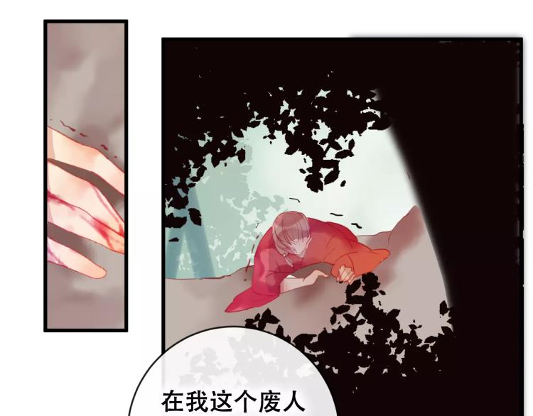 第21话 童年109