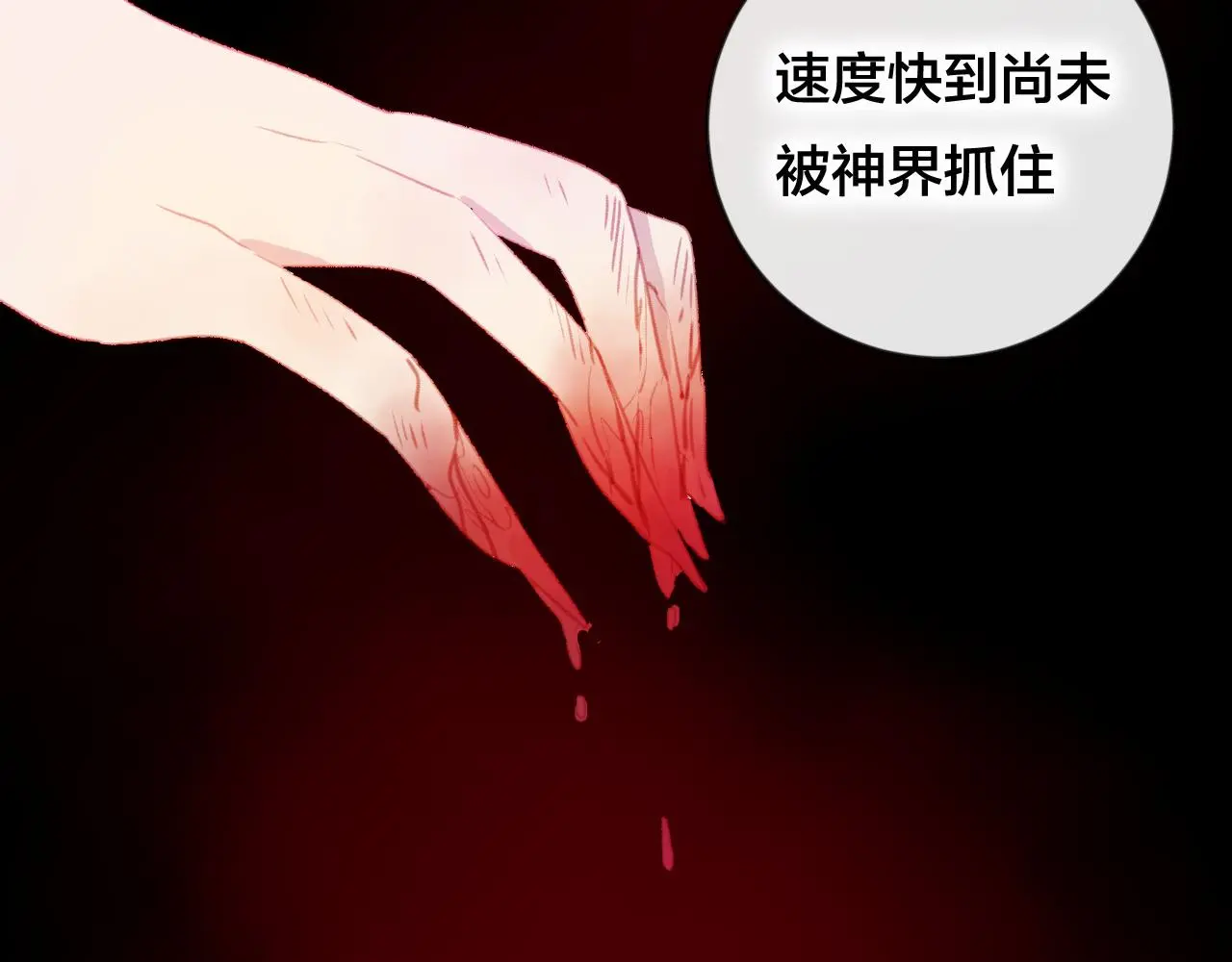 第33话 危机再临61