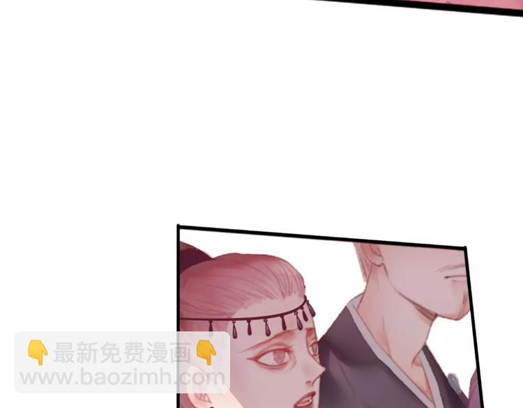 第1话  斗苍141