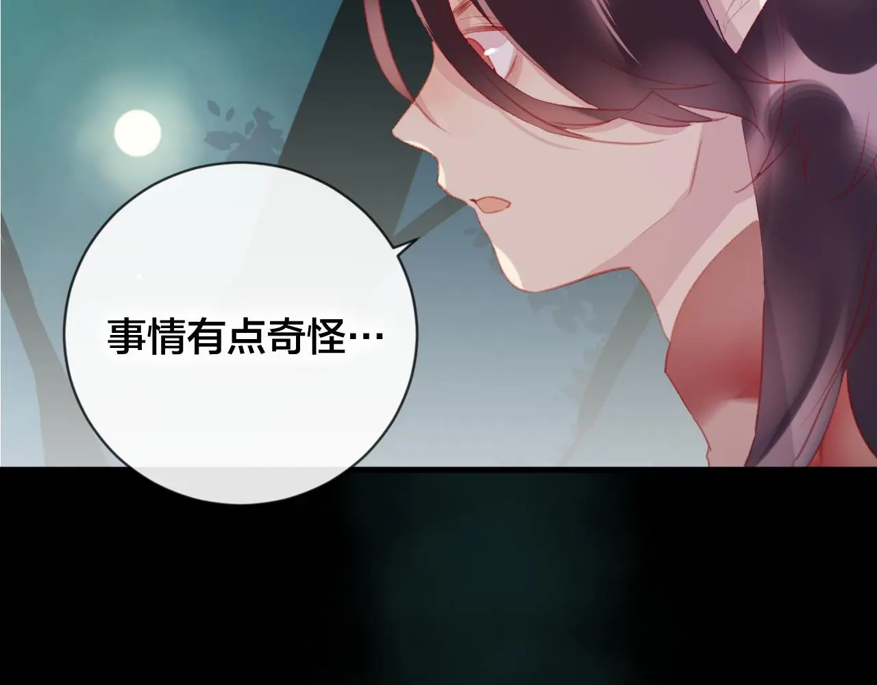 第35话 忍耐的极限9