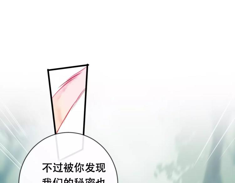 第18话 正面交锋33