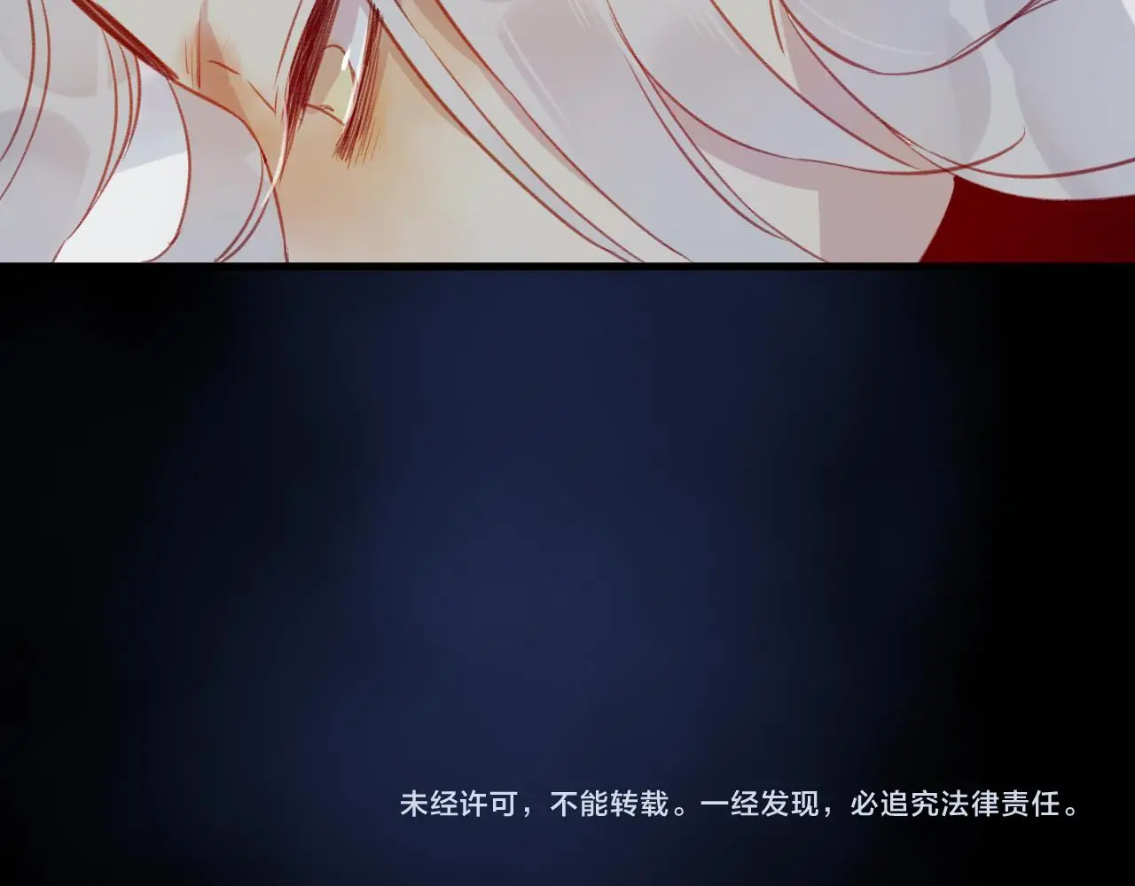 第31话 把你刻在脑海里89