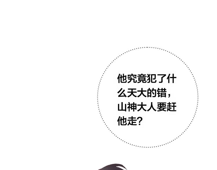 第11话 倔强10
