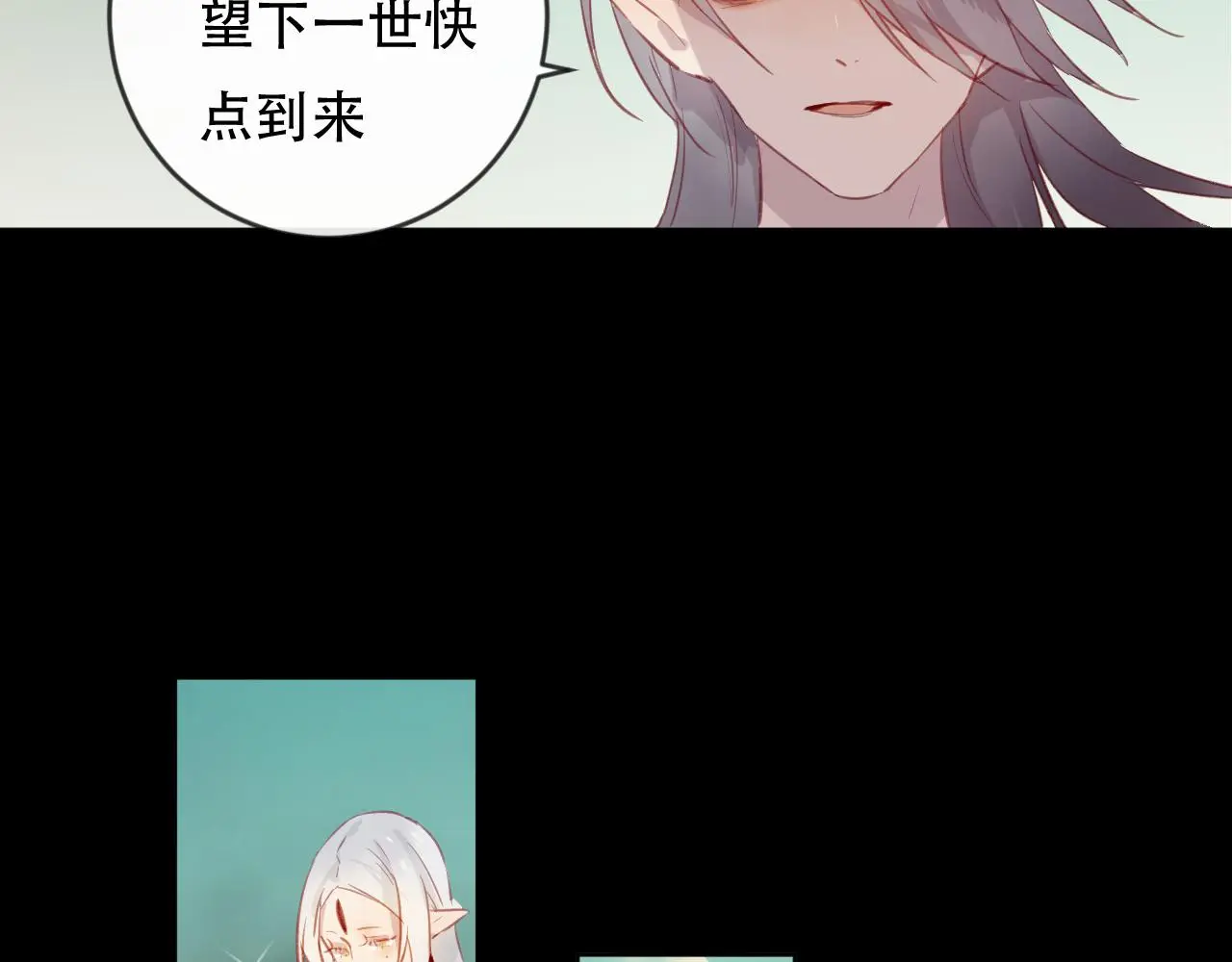 第45话 谢谢你来我的世界55