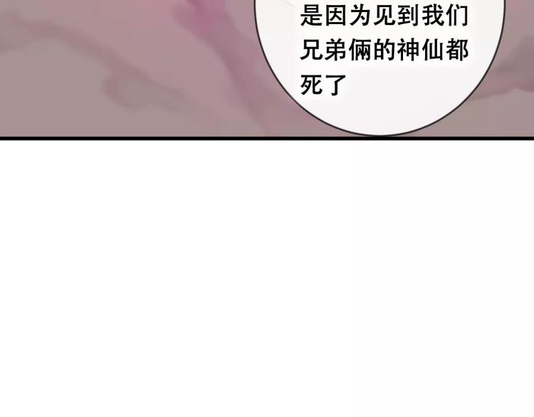 第18话 正面交锋32