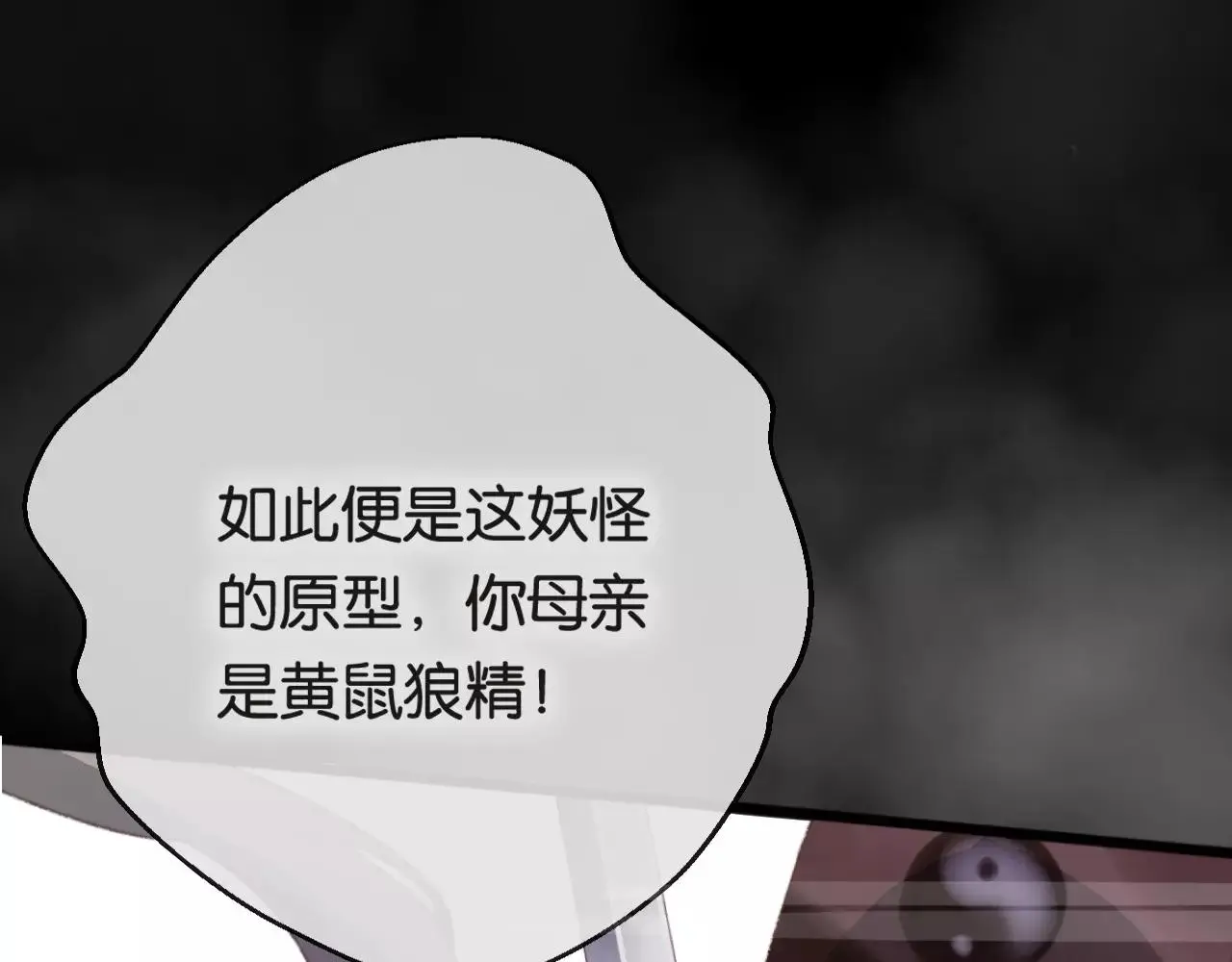第26话 忘情水35