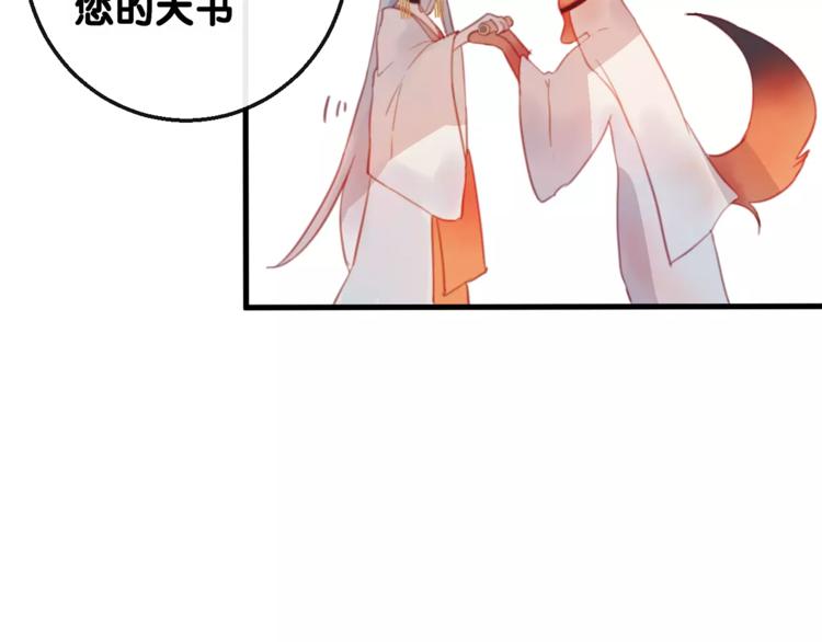 第3话  初次任务67