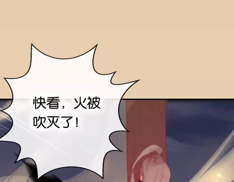 序章  命运改写21