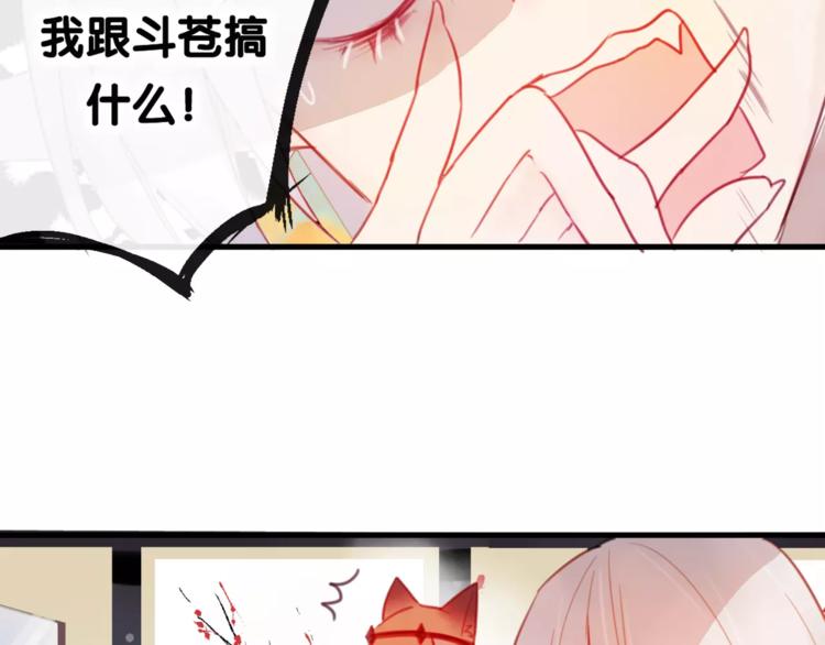 第3话  初次任务46