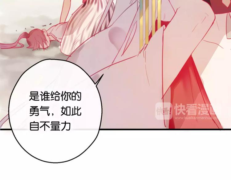 第2话 立誓111