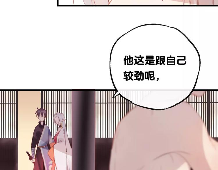 第4话 察觉问题61