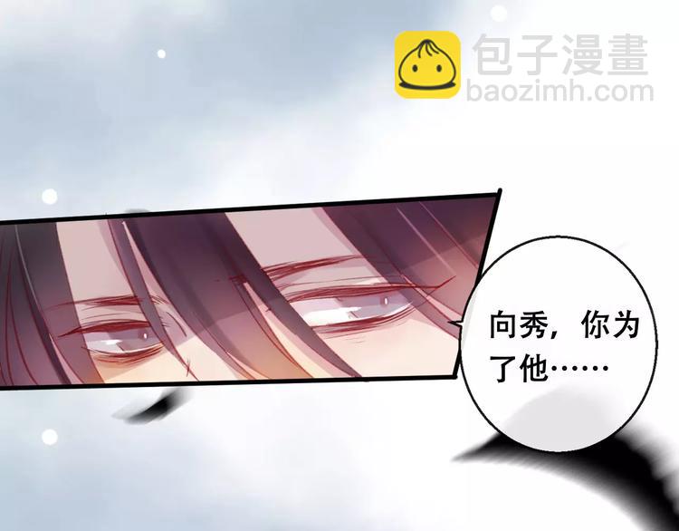 第8话 重要的选择75