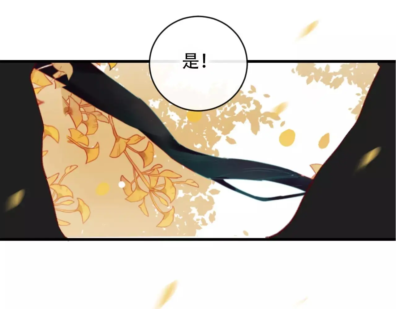 第26话 忘情水9