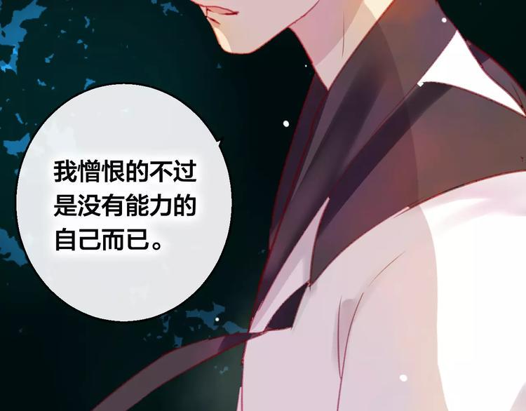 第9话 不想面对36