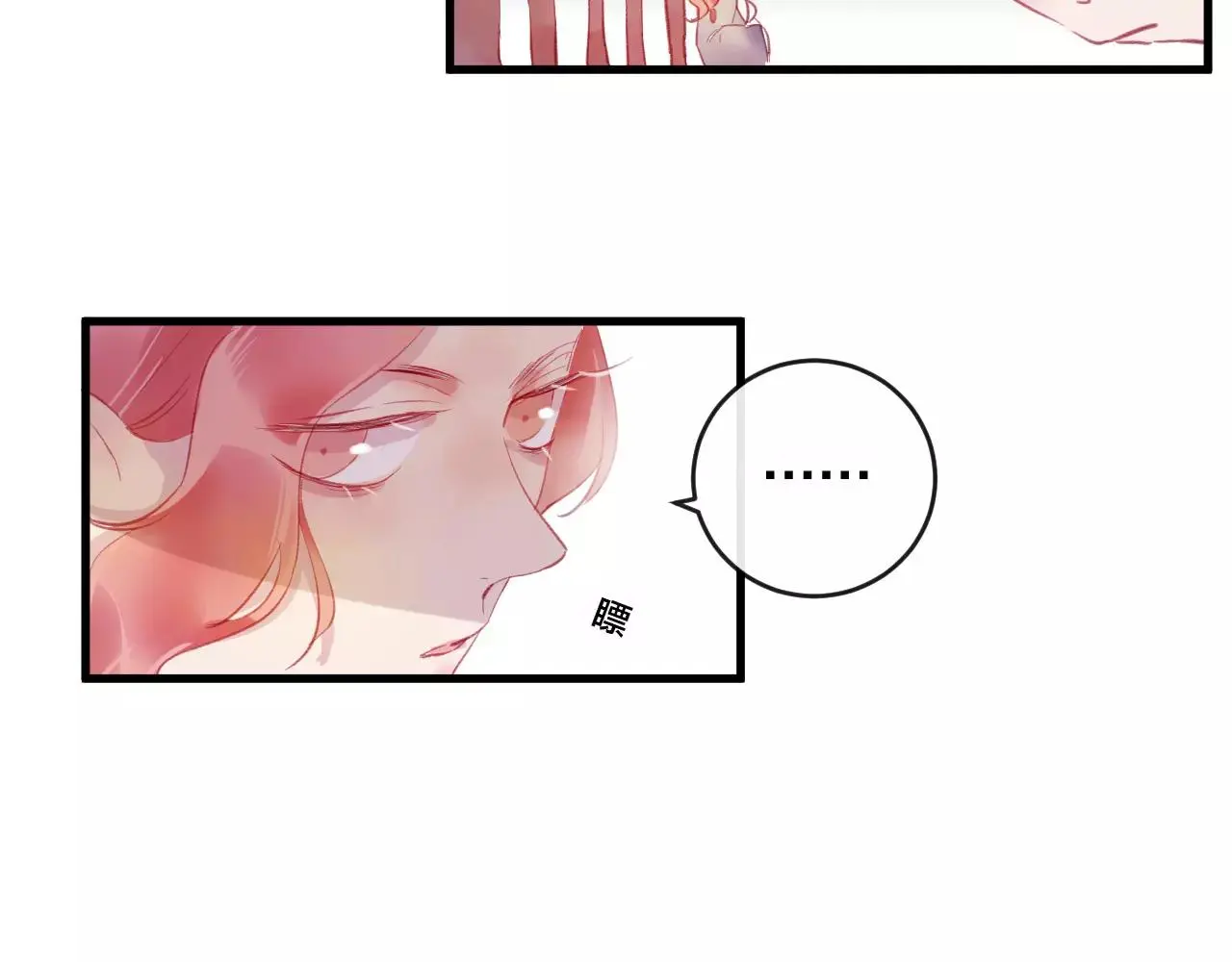 第26话 忘情水89