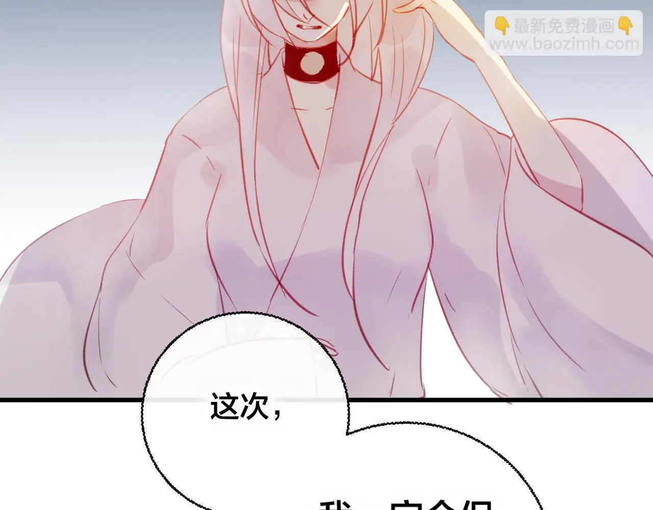 第28话 决心28