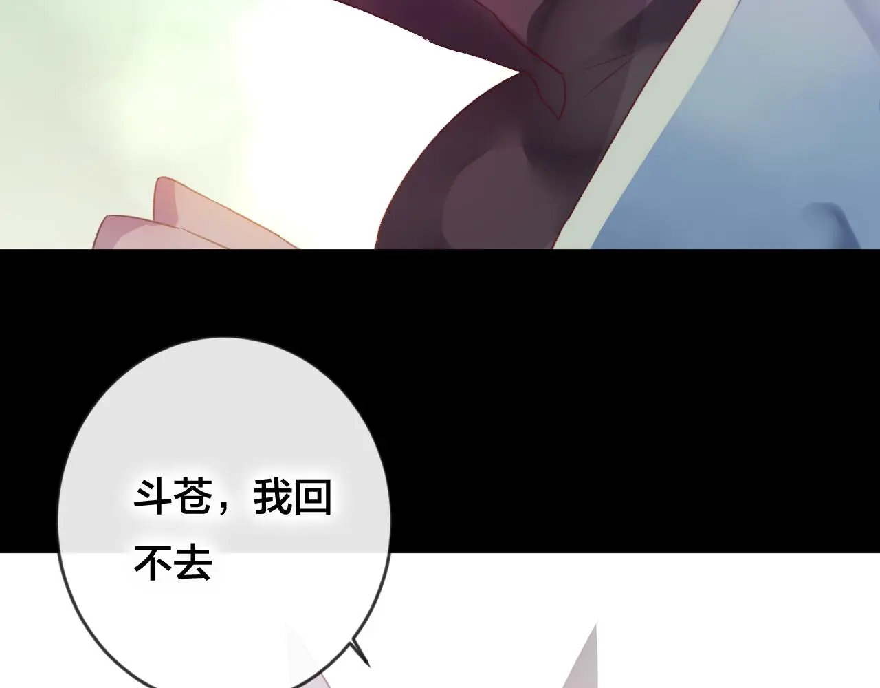 第37话 真正的狐仙69
