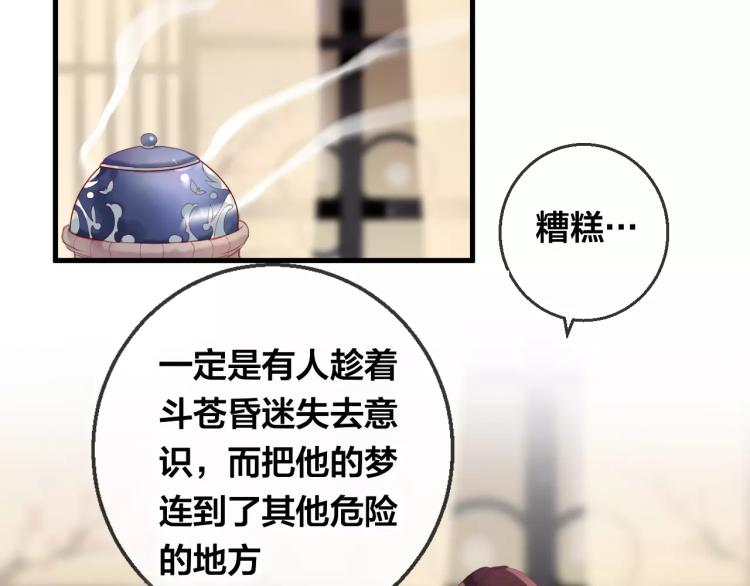 第14话 拯救7