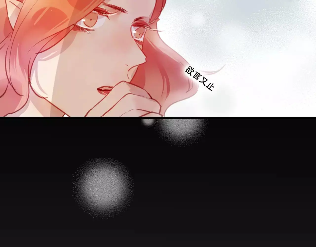 第24话 牢笼73