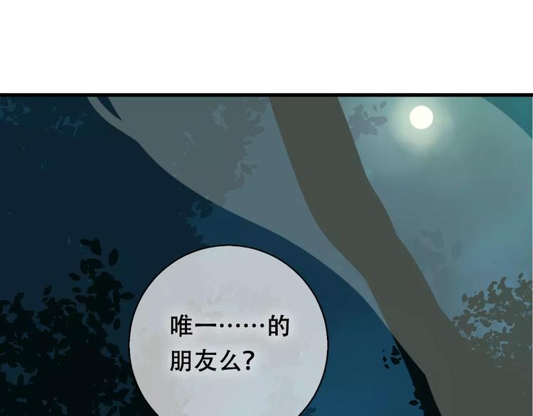第10话 绝望93