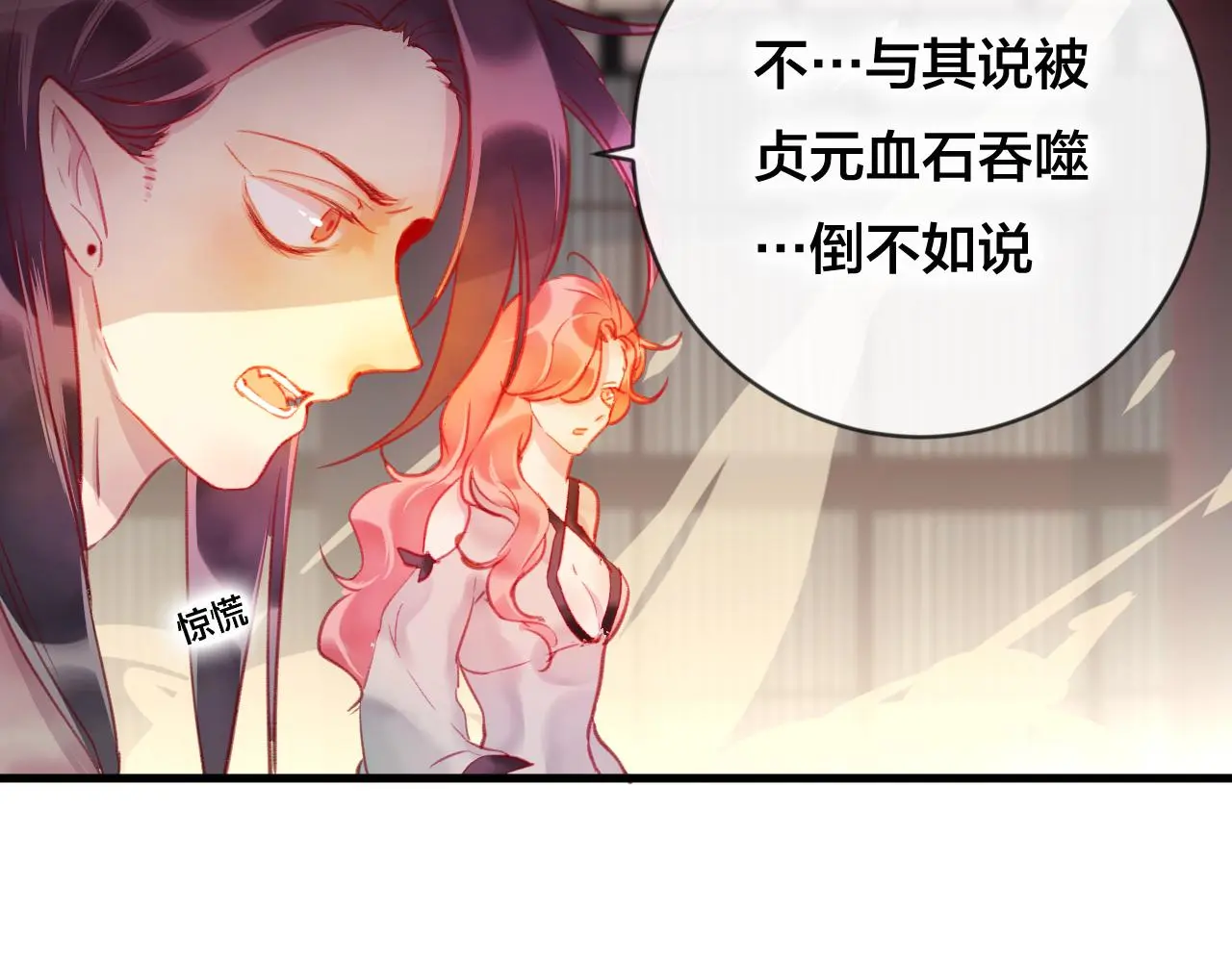 第30话 祈祷11
