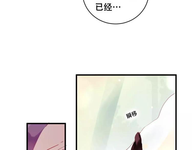 第19话 初代式神108