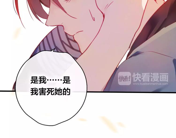 第7话 不该活在仇恨里133