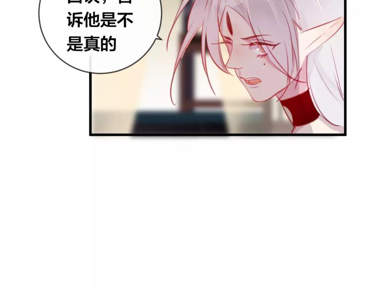 第16话 欺骗93